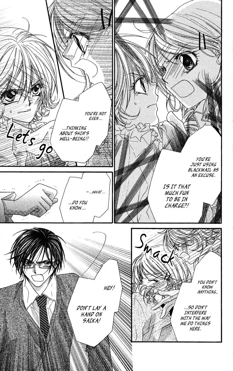 Lovey Dovey Chapter 24 17